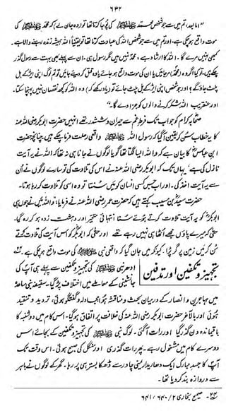 Iff

{$$$& 2JU-

>

<*

k **$

&$kt£$$$&& *-*fy*Z'a~i£{ <*t h

f
J&^^£ty^&-<ScdrJdrui J**r>tj^b ft-sctf^
l

i

-xVf^
4

H-*rifa &>&*&'ggflt
d?> >£/$$& t^-

 