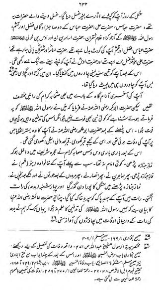 *1fT

%*&&&

^Ajf ^ /c'/x&dfcc^-A^o if u ffr-JiS&f

uf

r>.

^yuj^^yJs^^)i/J.i//^^>^^}

o,.

t

*

(Siistf/^M- r * 1 1 twice*

+

U V;

-

r i < r»

sh

ij,

i

dg

 