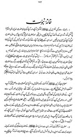 p
*f

*1*

If

-

(PfU^'&J^etftC^

i

-^—

^

6k<z->x>

a

i&uw Wifcj*
S

uLSi&fe* 2 -£f

ItL^^j^yAJ&t 'fhJ&

+J*

as

 