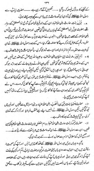 1H

&&*— +&&%)/— /l>f^Jh> ^<t
.

j

2^-^5^</<kc z£<4j>if><s> ^/^m

o

<-#M
-j

M-m*mJ»

m^j&d^^?'&'f

i

 