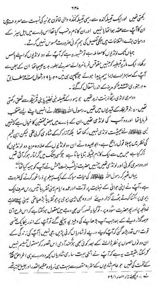 1ft

c^

£>&rftfii£f$ i#Mtk>&4-<" ^/^r4C^u>^'

 