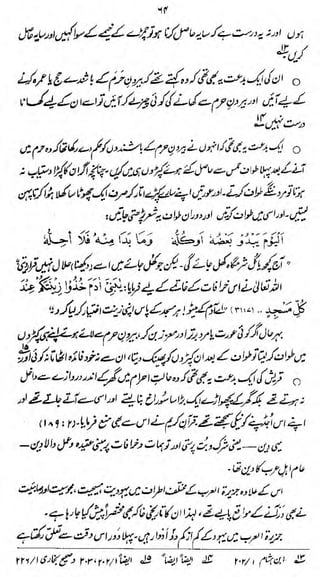 If

*^4.£&^jdi$Atf'&/({i-f£-(f&/i;>

JM

~u?^>
J/o>j&<£{/

Jj

^i)H^j^ii£^J^J^y^tfb&
</*

m^tm
.AA
m/i&Pg'j f*r*r*r/iV&

^

*ify1s$

<&

r-r/t^ct.

>r

 