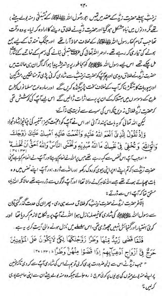 If'

c^c^^^^
3JV&
"
X

s

^

ii$K%<'{fii<ts**'<i t

.

iff*

*

*j

'Li'

-i

v^

,.

^

x xi

'<f%m
1

m&^ > &4* & W^I;

i>j l*u

^b

^ Uu

*

 