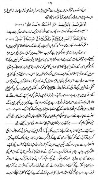 in

Vrfhi^ifod^
: ,

7

J *f

9>.

^i1feiii(3i^4

V
*

'tz&rteri/i

«*J0

*J>&J/tf*>

J^^6^4^^^Ny^^h»

j,
w
I

S^j/^fiAsYi*^ %fa&/&jiffy rfprffa

 