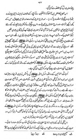 Hf7
/s

/s

"J*

!

'U£'&&*/$&& Jrt 4r' &%£*>&(//%*
fau£S^<&£r<S> ^^ifldCJ^

U^lsJJ@feJ?iJs*J^d?> £tfi
il

 