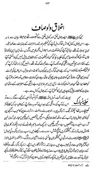 Iff

*

*

^jt4i
^

^

*v

*ryrji*tb'J

 