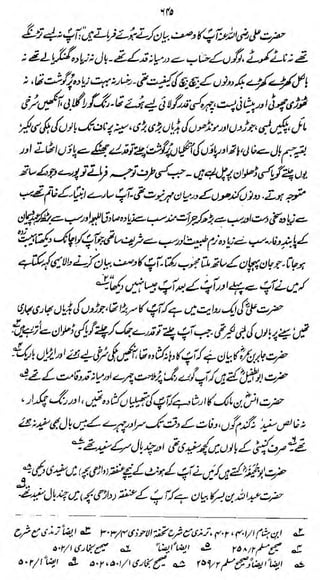 ''dfi& i4X^-

£i^£ J tfjJtJyfj

AdJ

i

X?

•^
£M:

 