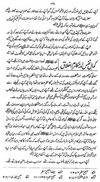 IfA

m
v

dtoC&Jht

^ilfUjI^^^lJ^jb^Ji^jJ-,

$ti^M&j?^
i/jjbfms

 