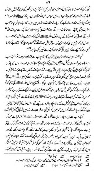 iM

j^^^(A/^^/^^^^^*^^(^

J

fti?<L ij&h l(fi{fjji&'Jj~JL- *

&z^u>y^v^*r^

'I

J2 >^toi d/y^i^r- J^by^Udf^ ^siSj{&?>h&

*.

•

.

i^C

,,

,

>

 