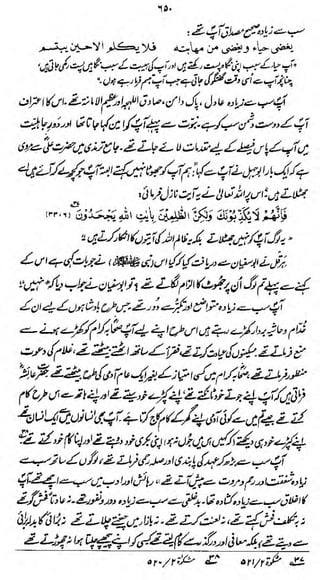 v

.

1ft.

U<L^tik&4,

^'^y^^yb rw

Hi* a~

£V

-

?^J'£ufjt&£±}6>'J>l($4lJsfjZ^^£
ff& ^
-. «
.
»f,
.

.

,

 