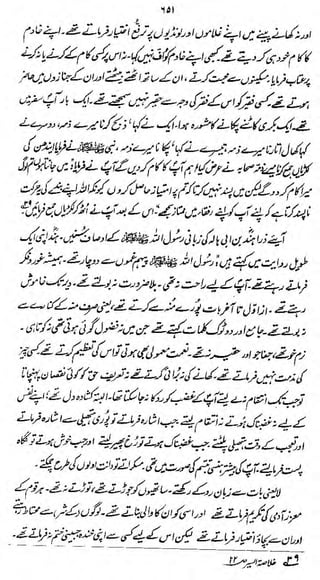 9

I

Jy uw-6 .JL *U

s,

cvsj*^ - <?*

w#*

•»*

^LJ-^fe^ XV
J

^;<j:j:£-^ dC&Mte&Zsu

L^ufi

&

'<

 