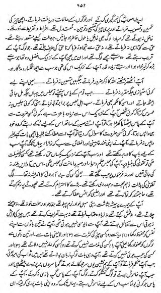 lor

f

^i/iZ-^r-^fi »v*-~ w ^>>^ ^k^ij ffcCr^
I

 