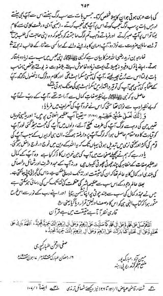 f

J

.

„ _

*"<

•</%i

*&.

-

..

v */

u

•*

'ii

tZ]j0^%mCw/j>sJ>z^

ji.

 