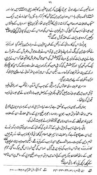 11

jrf'bU'J&hi^&Jtji&ijf^fy U^<$£c£to

y,u:^v(^'^S(&^d0tei/H^4<JrJ£
ilA^-u
y

-

**

w

.i#*

%*fc<>4j£j£

 