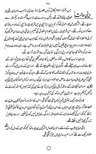 Hi

<^0

&<
>u£u?&

^sfi&)J>£0W &Z-%<&&4ofj '&&.d.^>f^.

M

2~2uJj>ifu-zi

&W£
"^U^lfe

o

 