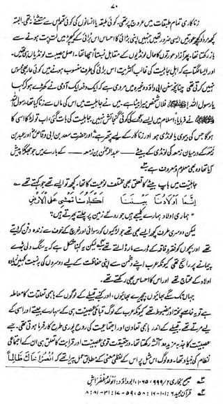 L'

<j^xuX~a£

— ^uMf-— k^!&£^30ysa^%

fajLtictefl*

 