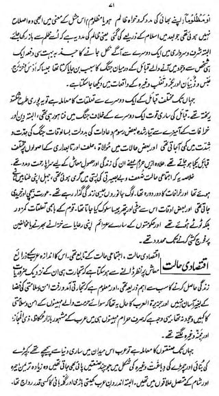 X~>/tA

d^M*s£$MW^ '$ut&foj*j*i iSyfJL&zZ
t

^(?&f-JL^J&jV<S&xu>yJj*

*j»j» fcitl/jjl l/Z^;

V

 