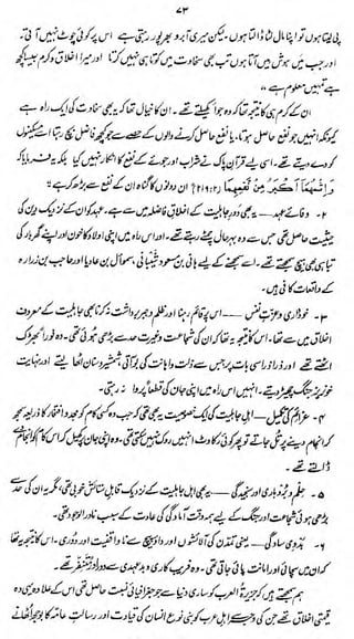vMgtfyrfy*d^4$*/itM4?£yf^-£ 2£$ife;v
,

uld fe£t»£

>t££i
'fat

-

^Wi^^^L/'arf'-4--^^^>

^^^^is^.^y^j^

.

i?ju<H *Mb$ ?&></

 
