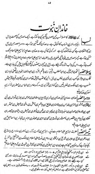 ca

$>

'kdjk

i>

^)^u^Ji!m^ U&lH

S}d,o

imm c!iSsc/.d^c!erfu>y.d> -"<&:^ &> JpL/j)
:

 