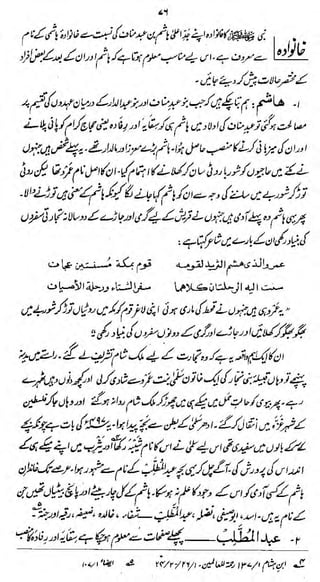 41

'tlb^SJs.^^*^

$»£ Pjfri'J'l/c/l'tfffy tiLs/fp

is Jjj

hASUsKlrrfL "£l

iVMLg^W&Jj, /fi/oi^ <> Jk

•*

****•

o

r*v *#'
'

«*

V

W/fjM/ -cfilwvj r
i

f*<V'

 