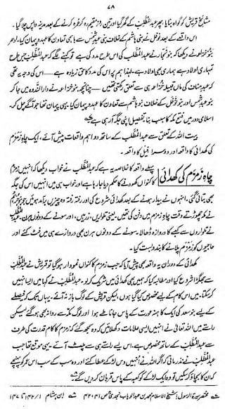 CA

-

4%$ >*^L2~Ay»;fr>j^f/£^

Ojf%

^k

 