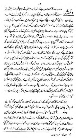 £1

rftffo rfU*s£&jja'Sf, fa4ty>LtfpC£fy#f.'4i£
t

-

-^

%?Z V/i$4^"/*-r Wdfyt-Mxifa &$d*4c*P>4

 