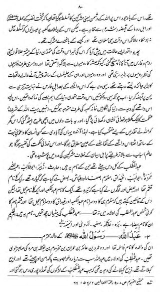 mM^Mfi
v^JiiX.j!^ £>c>W^<sif^ *&*

'-

6S^#

if

**1/ftf}Vii %"l**f/fif>ig£ <£

 