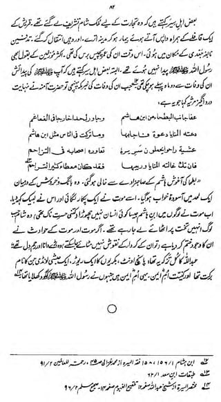 AY

%Uj » -^* J

C <*- *-^f

^

<##£*

-v

O

Wr Mf~®'>'fi?# ^Si&WA
i

(

if

 