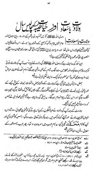 *r

ltt2 J 'r><^V

^W&*

-

gxfjj'epfc </W &£

„

,

^

j>

fA/^M^i;^^

^

 