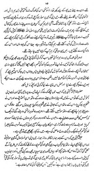 Ail

*(J/'&f^'4r/^»M£ mm^Owm^^

^jityiZ/Zy^tfj^ y^£jQ^>>
frS* -

.

•.

 