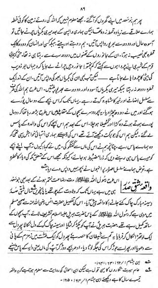 Al

<^>6<p
'</f2(~0*

*/&*{ifilLl3z£cC>

4<X ^o//^ji^P^o^^^'^j ^^^
faj£w

L*'

>3

 