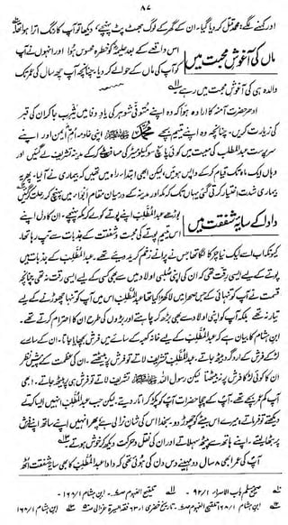 fci

Q

^'U^?Jff(f& rib

%£'${&0yto£h*>d<&*^V ^d/i^PscJ' iSM

s&fr/^^J^^fifyfrrfi %i'*4*ty&

^Ljjfl&efaiP&WZty'JifaJl fy'%%4
I

 