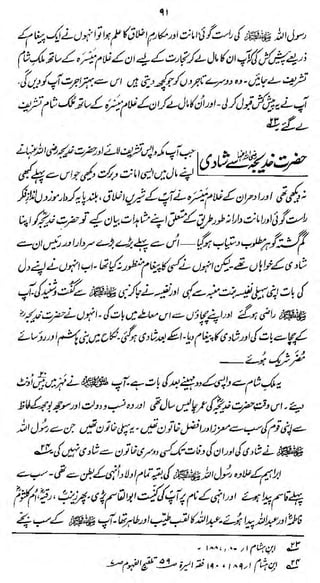 it

£ %Jj>Lo^/if fswp&jsi.

eft

4?^S$0m i» U

[l?^^Z^i);Zj/^Z^^jt/^ v^)^^^
4$f^&&fsz->ifi u!.&J&fo>^/»»'d^^P

d>^l-o^'^j^(&//^o^cfi'^oVs^>t

j-

*

!&4d?0$<Z- 0j&{f/4!i0£(?&$J00W{f(fs&£- Mt$

'<£

m^U-&MJ>tJ^^js*
.

i**<,.*.

Affyctt

^^^^'H-'MM^

&
flOT

 