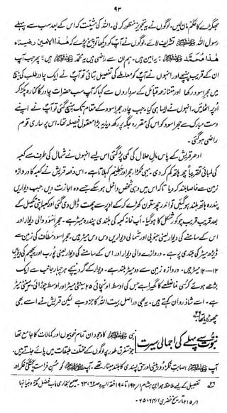 '

^r

*
.^kj Z^liJ'J^&MJ&fJ*d%<£'!f4$ $&&Mli)si>
'

"
k»-

<

*

/'3
itfto

1/

w^> {^&/S*fl*<^^/M&'f$>/fi

*t£

/>

Wj> -S^MMfr wm"teti&

1

1<

miix^%w^44^
'iMtfttfJ%rAti»'/'

n

 