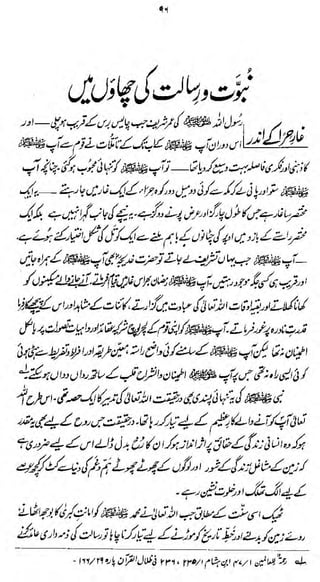 «H

^^^iJ>fi0mm^J — yJ&^W<$Jj>^

yli^^i^^
iZj/Ci/
W0

?*n

-

..••

fivrt^^Ua^
t

•

.

iri<

w^Y'^f'*/

1

•

^^ ^

 