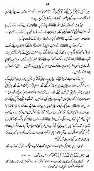 1

4.

.

/

.

-

.

^

_

I

*=e«

""V

nk

^ 4^r ^>i-£^i tf#a?vfc ^£tW' ift^itf&J

^M^^^^^^(^^Cc^J(^^sSj

 