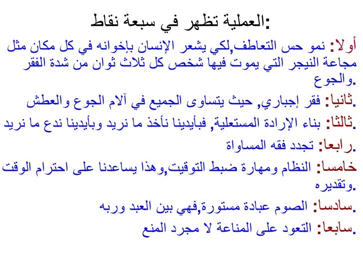 علي محمد أبو الحسن مؤلف كتابك الأخير