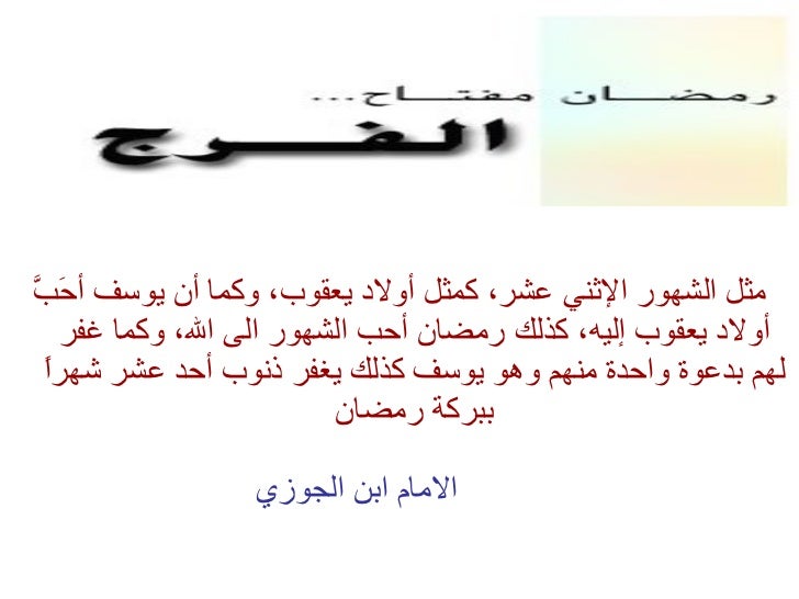 نظمي دورتك الرمضانية