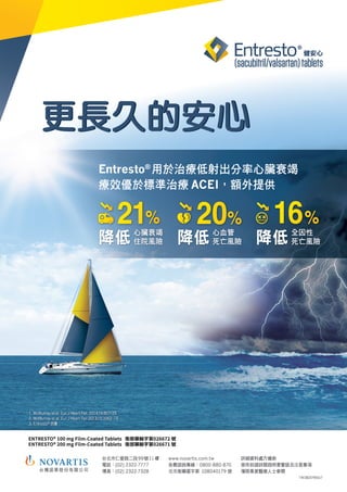 Arrhythmia news no.36