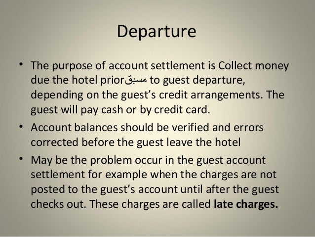 Arrival & departure