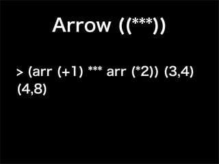 Arrow