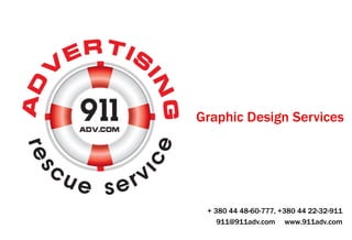 Graphic Design Services
+ 380 44 48-60-777, +380 44 22-32-911
911@911adv.com www.911adv.com
 