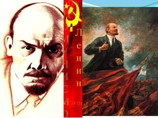Imagens de LÊNIN
 