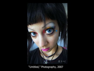 “ Untitled,” Photography, 2007 