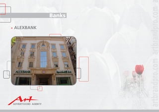 Banks
ALEXBANK
 