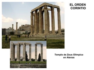 EL ORDEN  CORINTIO Templo de Zeus Olímpico en Atenas 