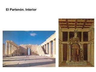 El Partenón. Interior 