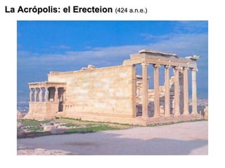 La Acrópolis: el Erecteion  (424 a.n.e.) 