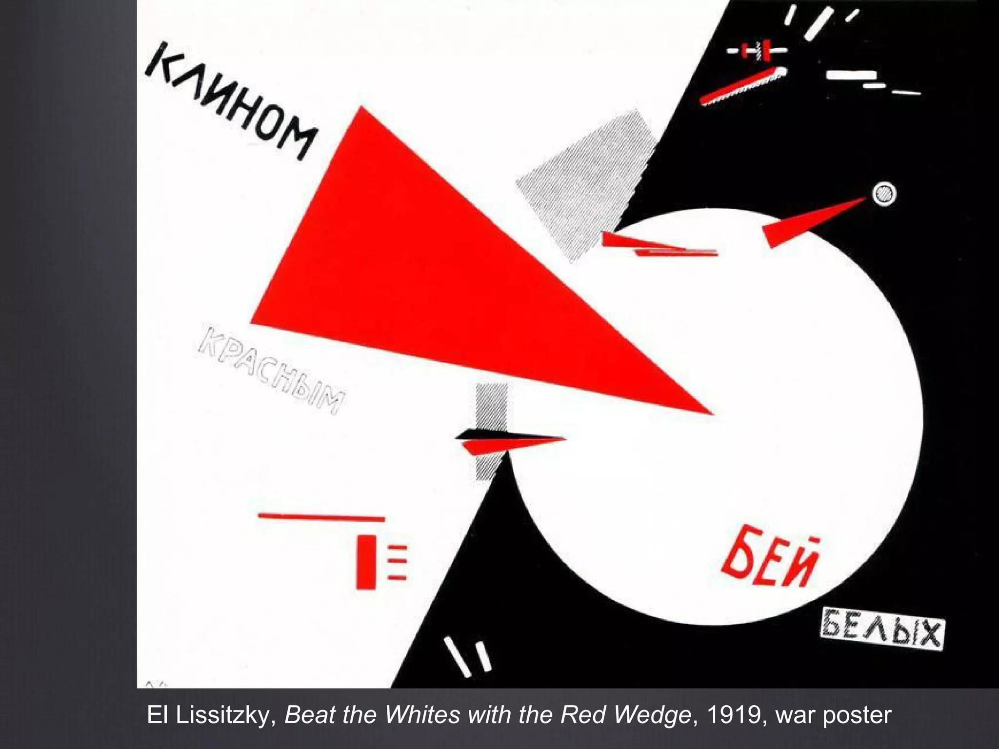 El Lissitzky, Beat the Whites with the Red Wedge, 1919, war poster
 