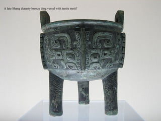 A late Shang dynasty bronze ding vessel with taotie motif
 